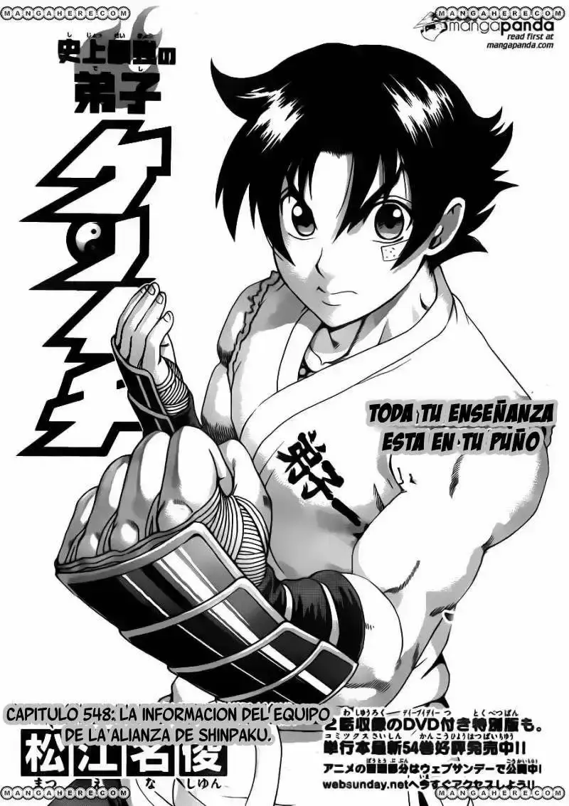 Capitulo 548 page 1