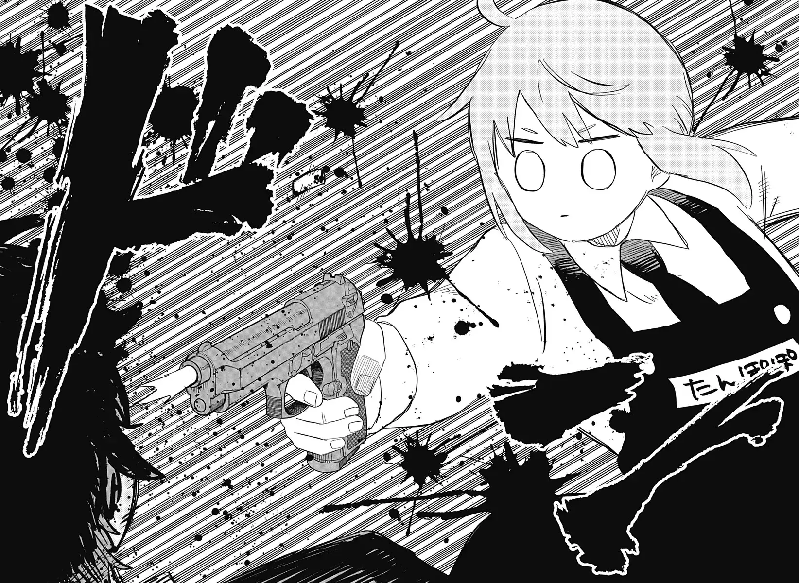 Capitulo 95.50 page 23