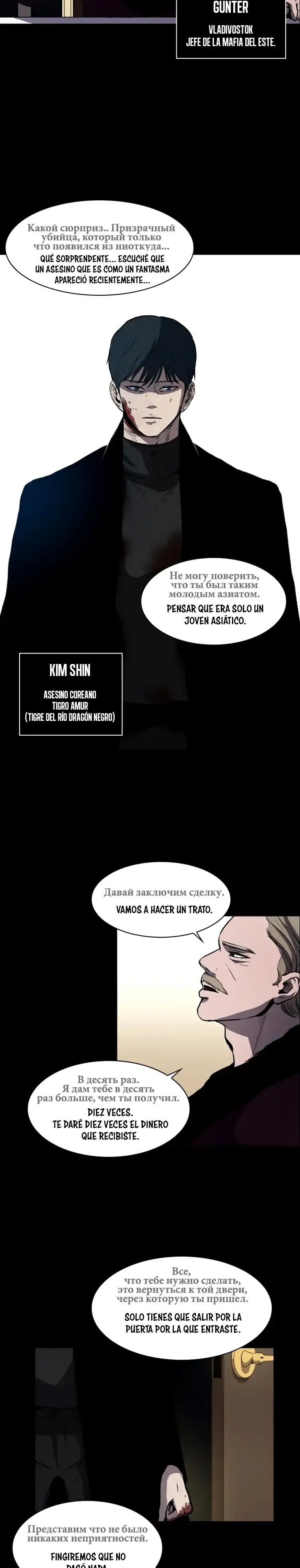 Capitulo 1 page 12