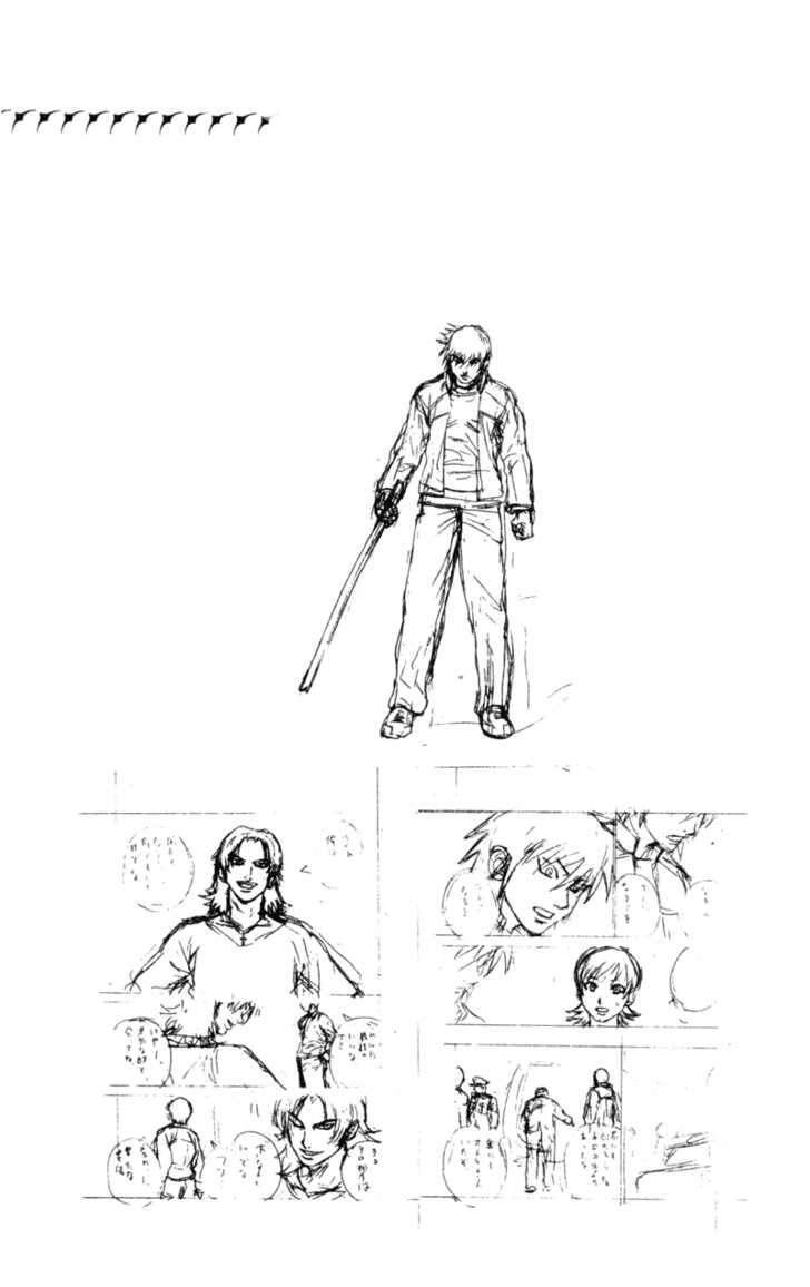 Capitulo 25 page 20