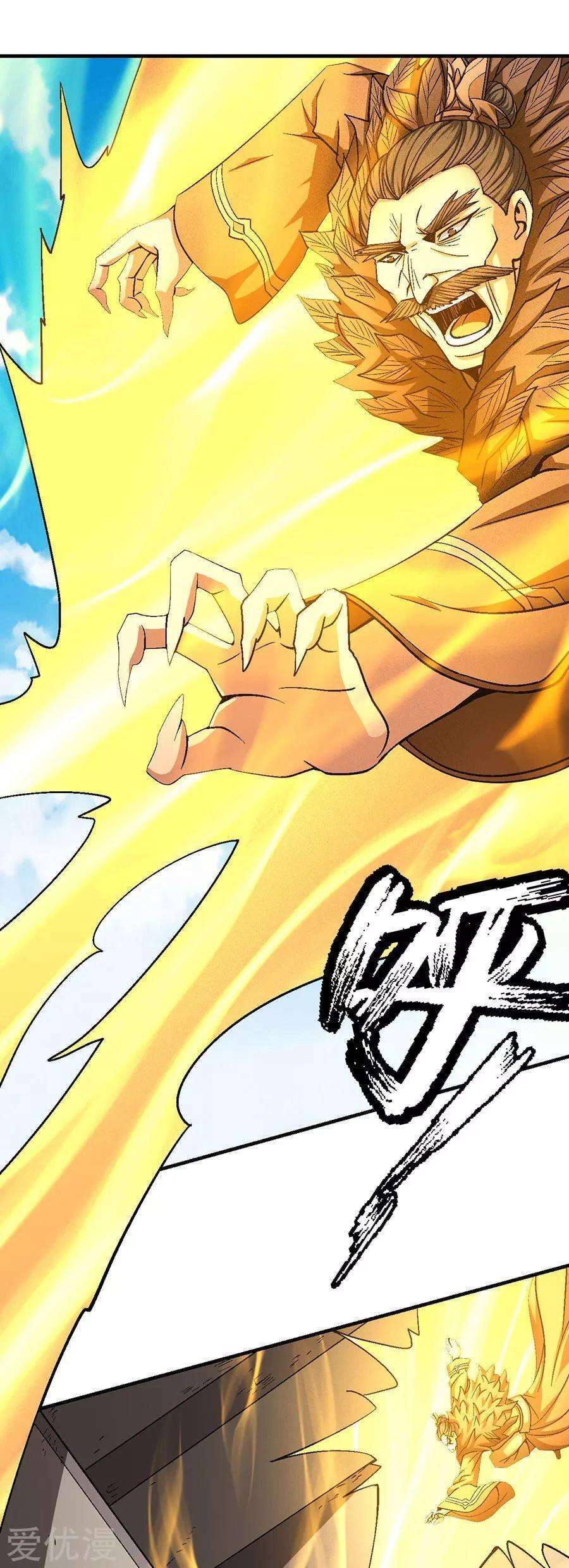 Capitulo 123 page 32