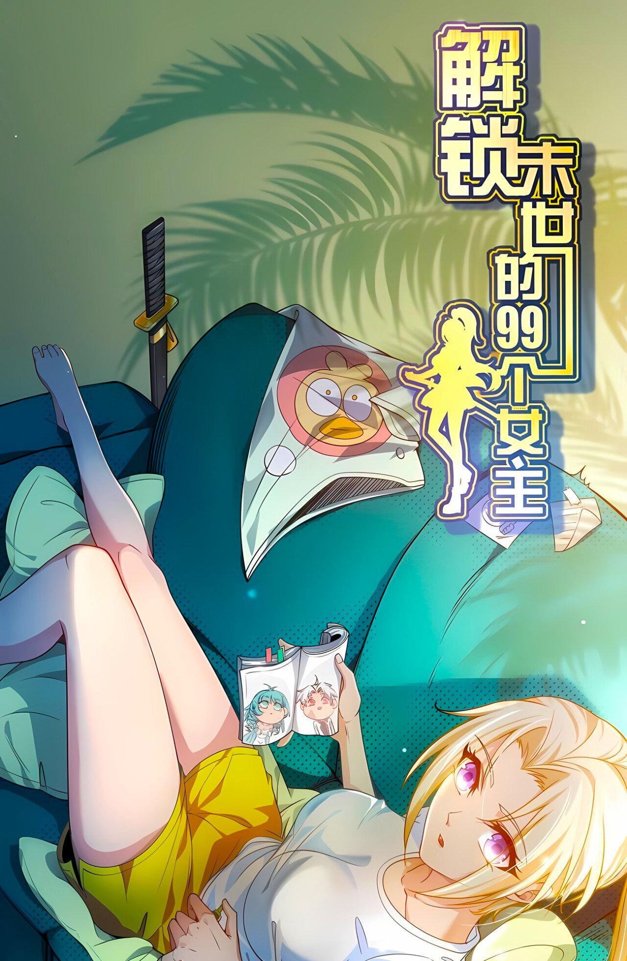 Capitulo 117 page 2