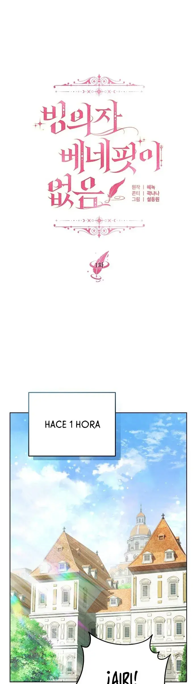 Capitulo 1 page 6