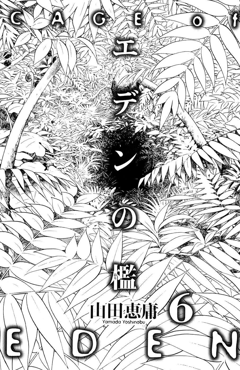 Capitulo 41 page 2