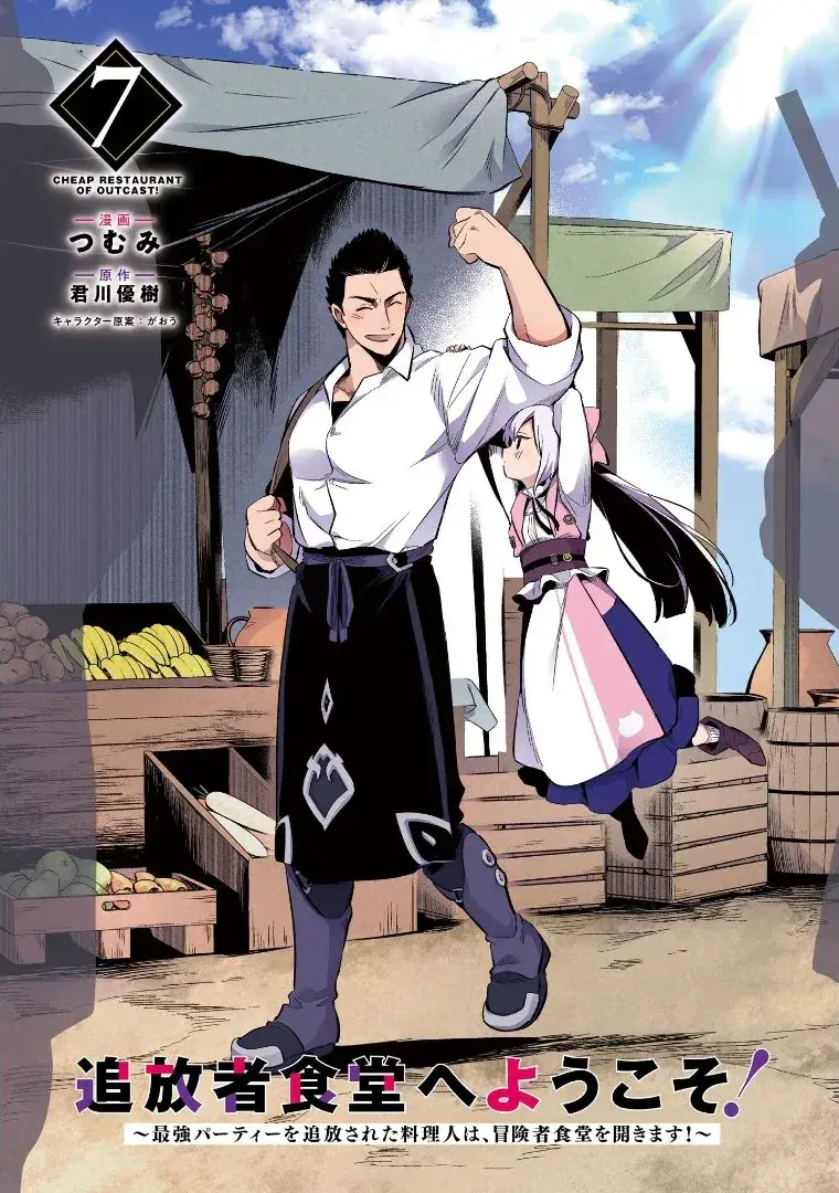 Capitulo 36 page 3