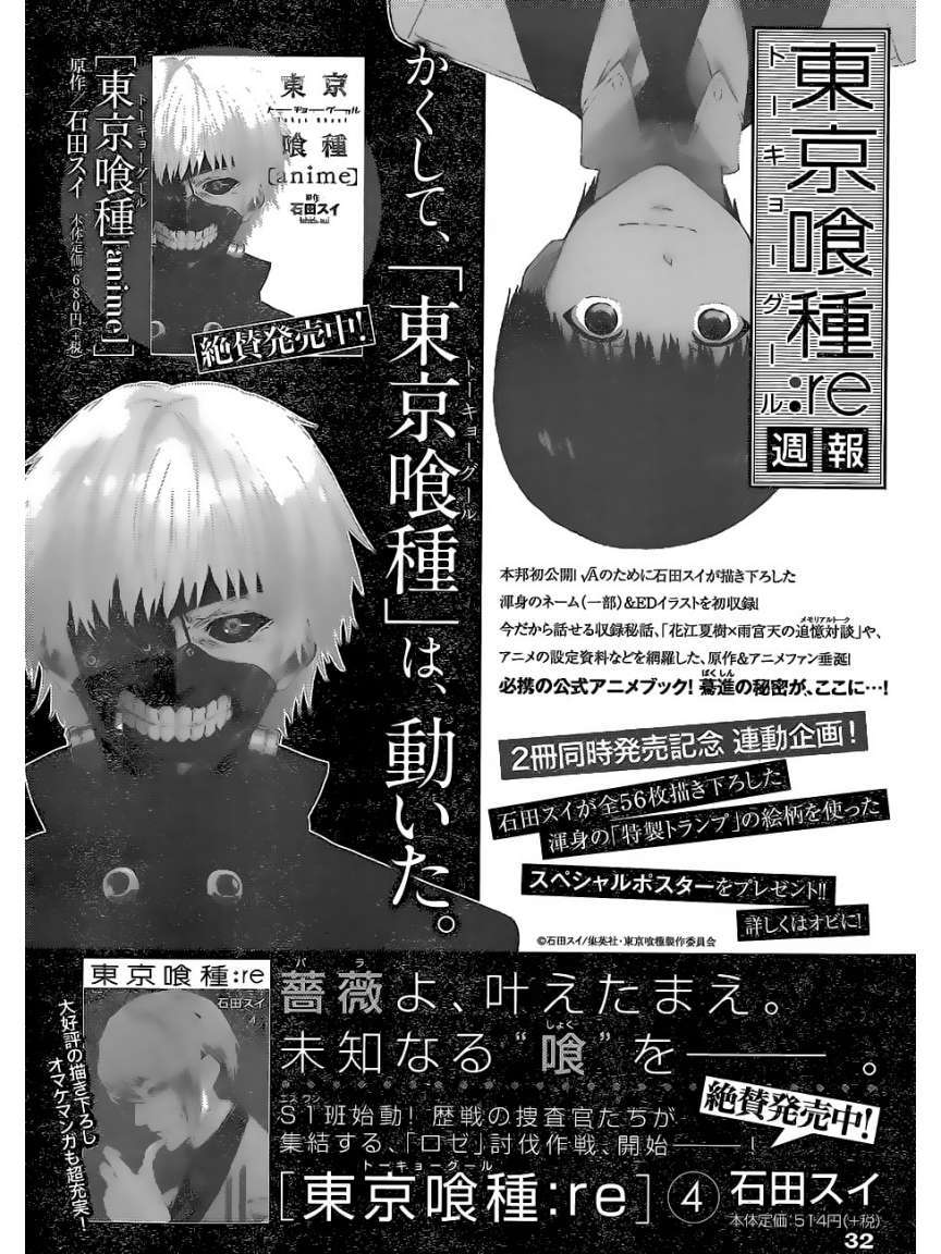 Capitulo 45 page 23