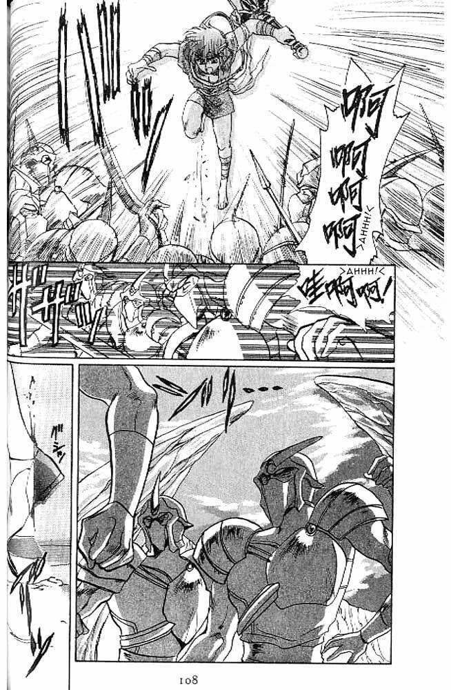 Capitulo 7.10 page 47