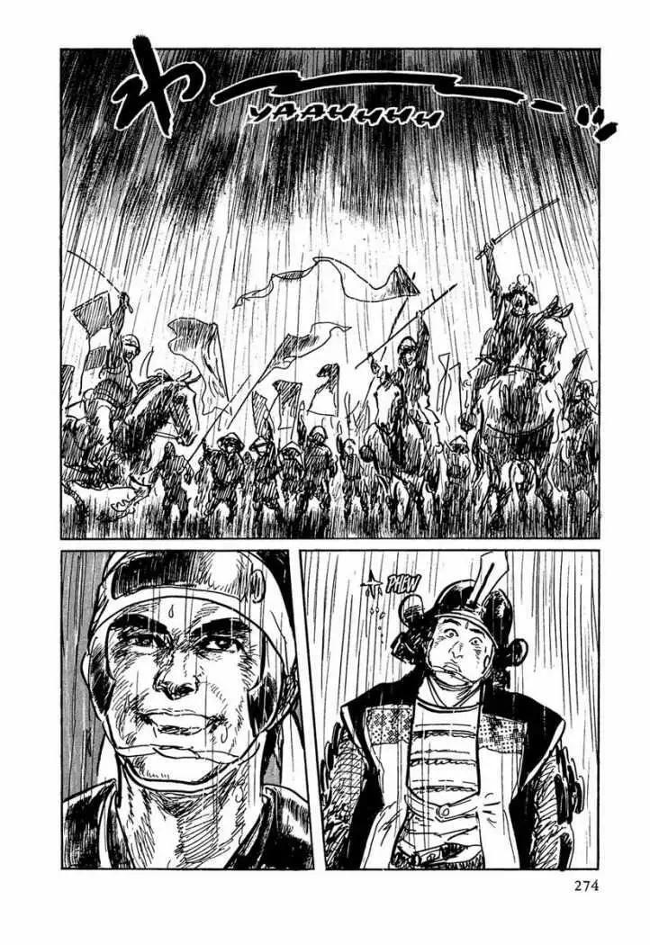 Capitulo 22 page 29