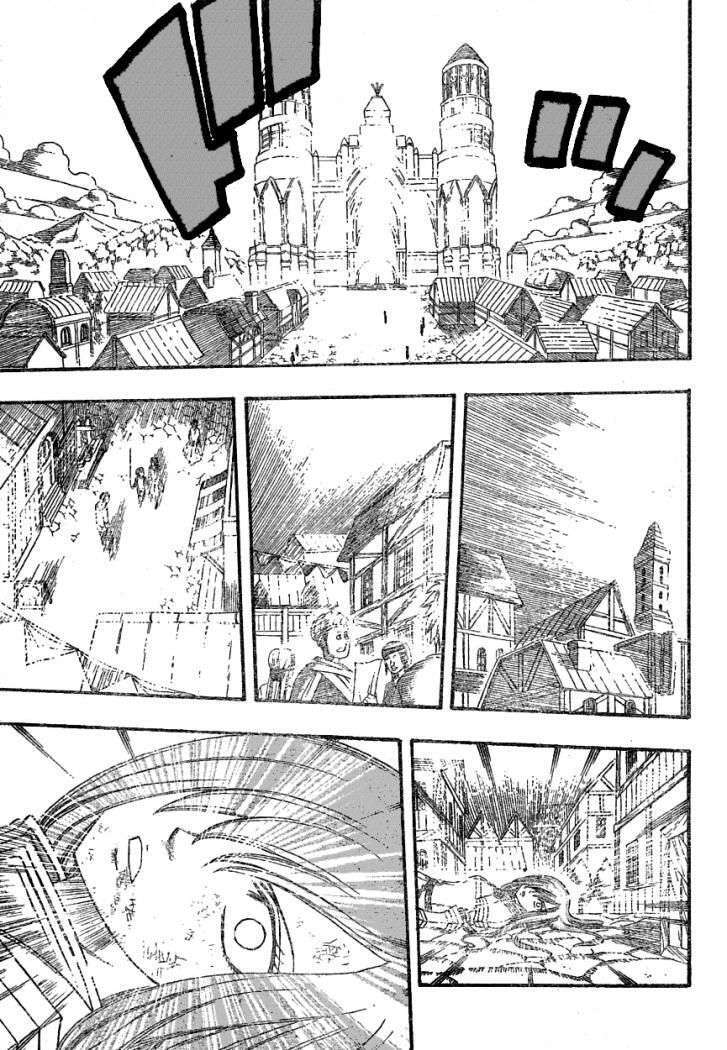 Capitulo 125 page 10