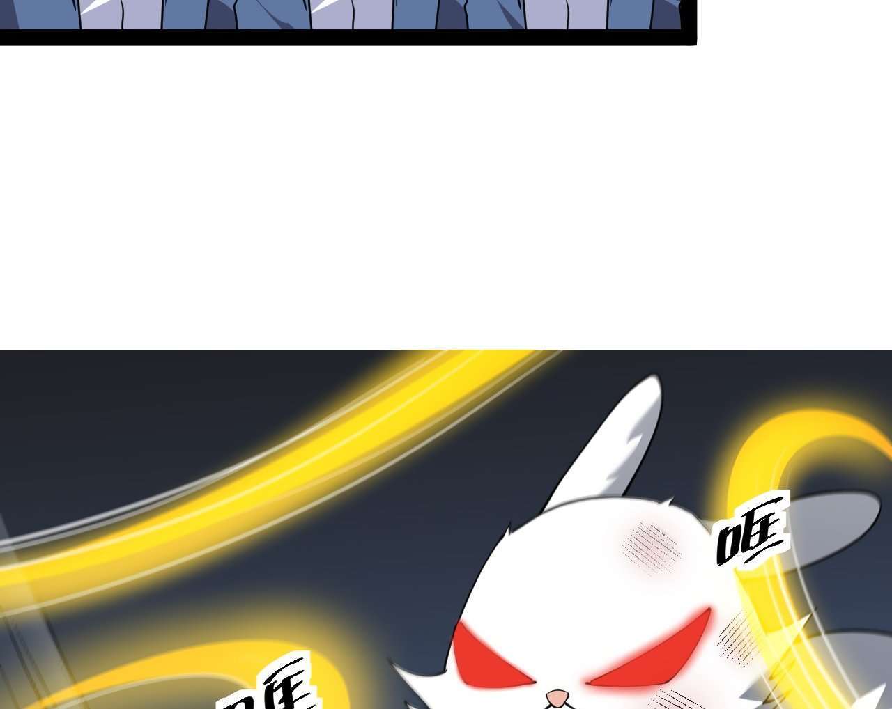 Capitulo 47 page 33
