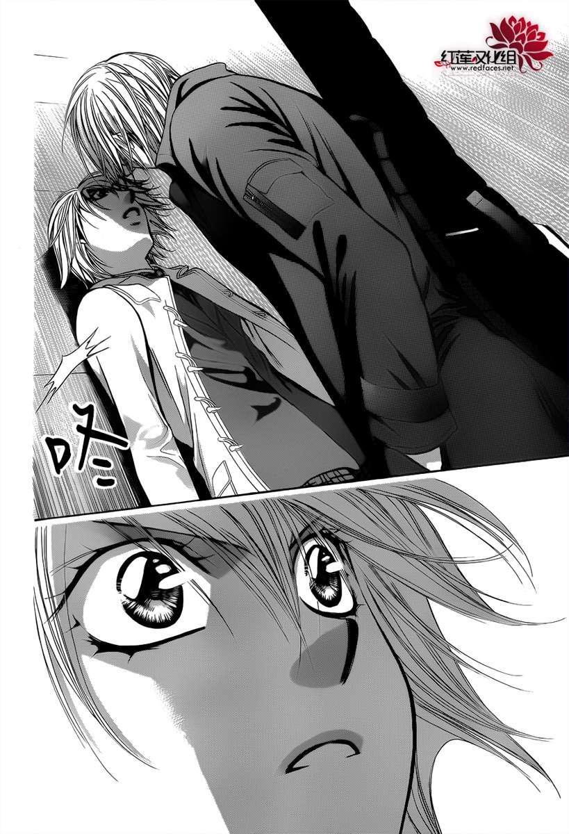 Capitulo 191 page 14