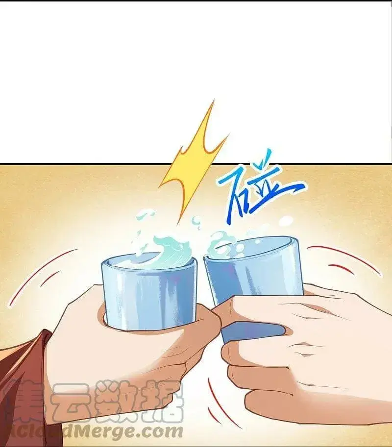 Capitulo 407.50 page 24