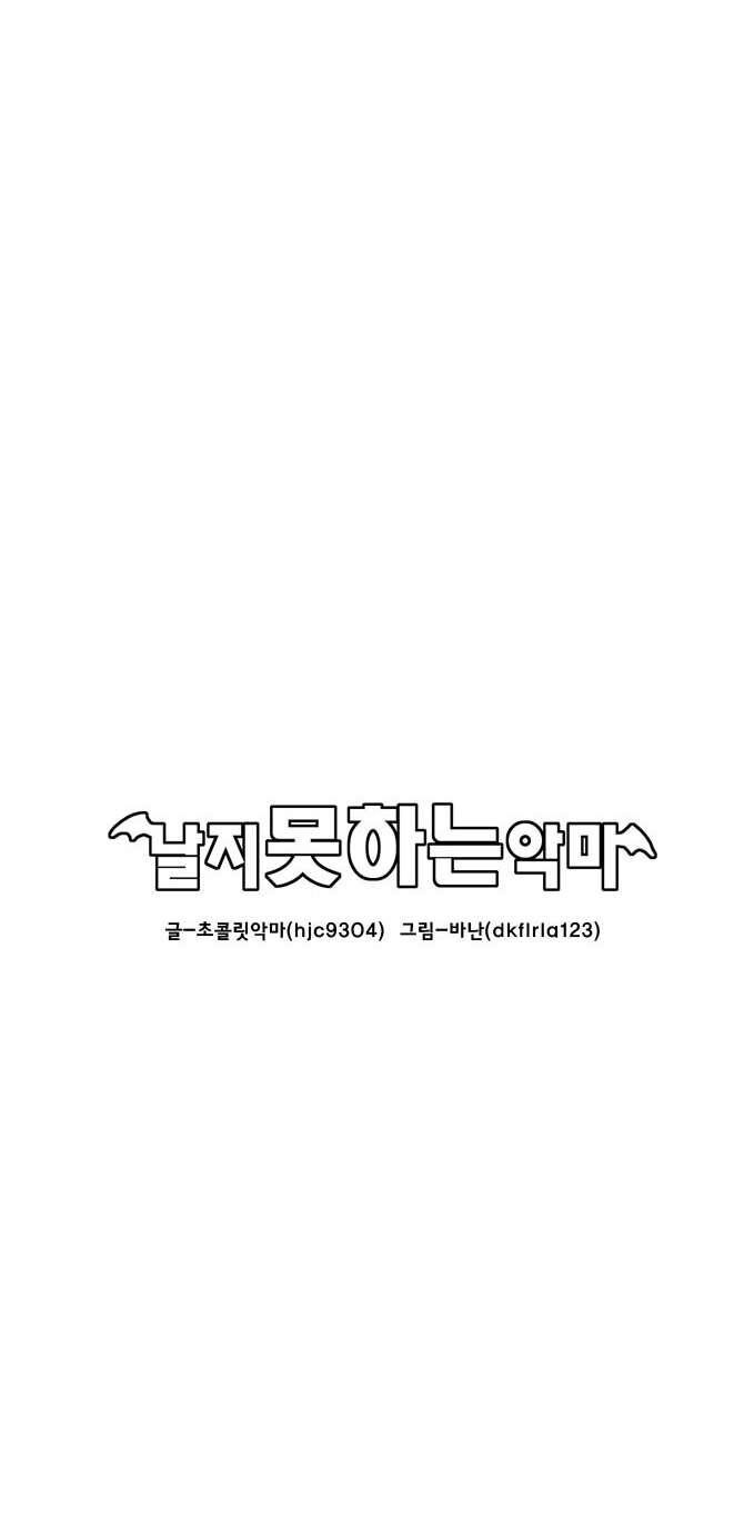 Capitulo 0 page 13