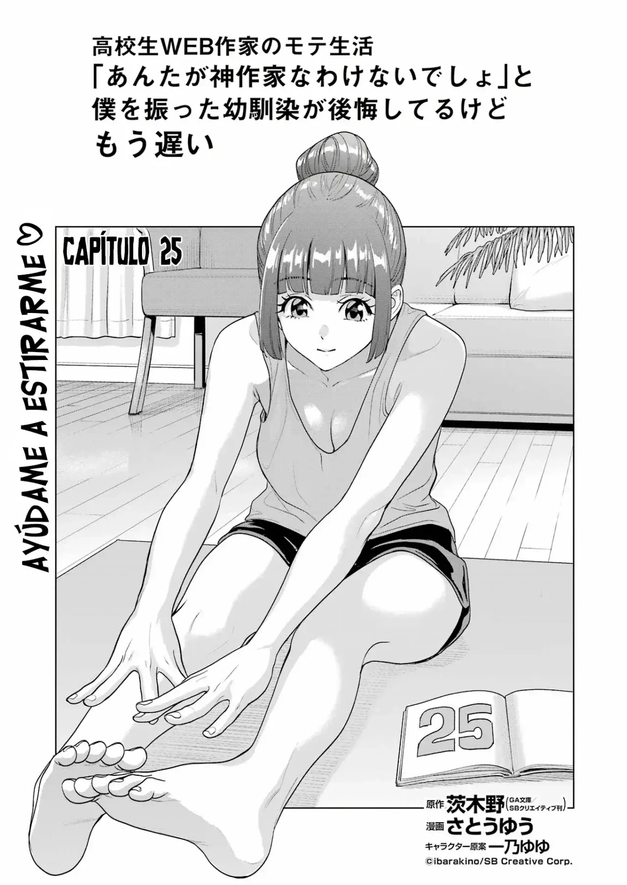 Capitulo 25 page 3