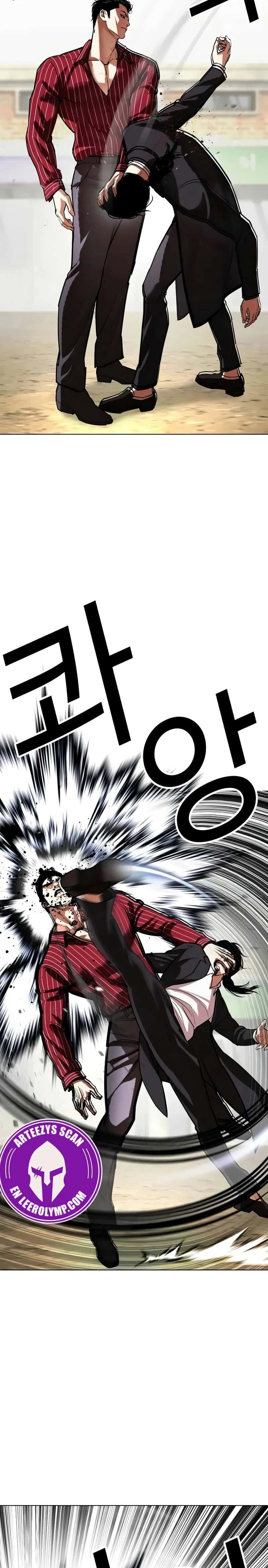 Capitulo 519 page 4