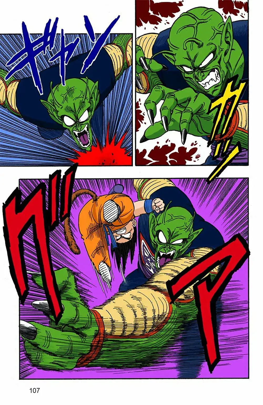 Capitulo 157 page 3