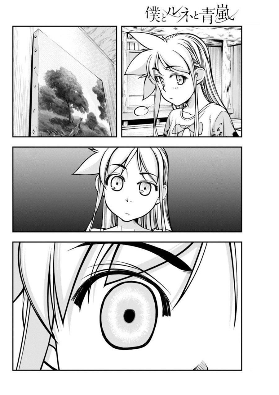 Capitulo 15 page 18