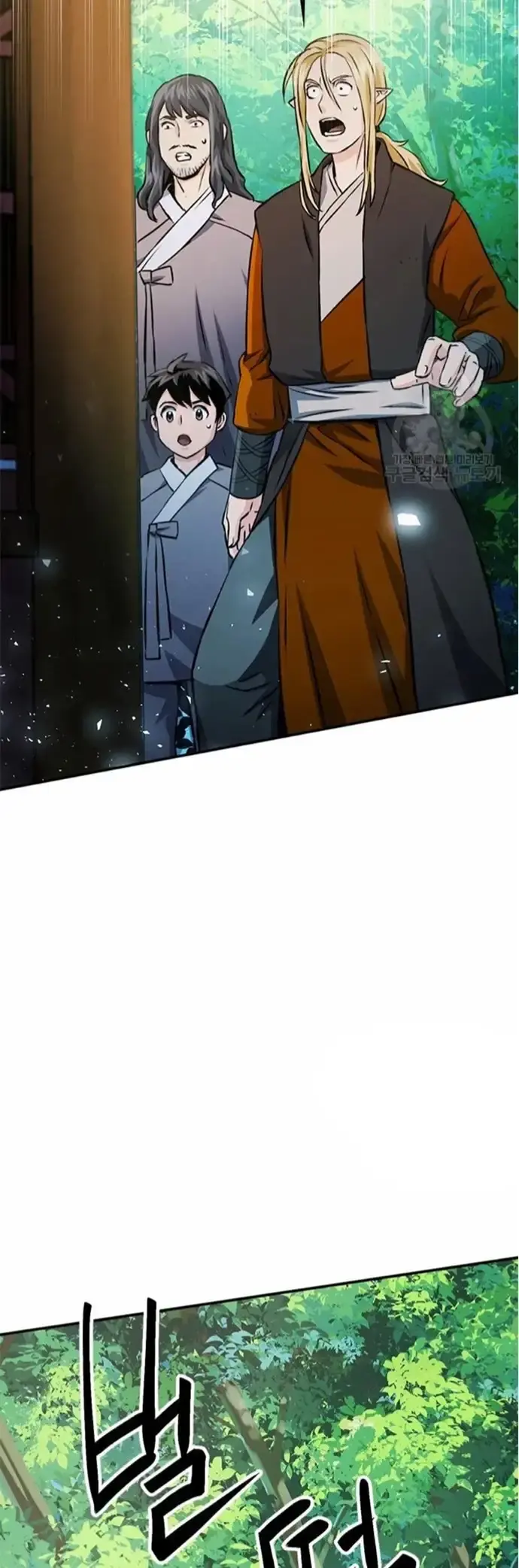 Capitulo 121 page 79
