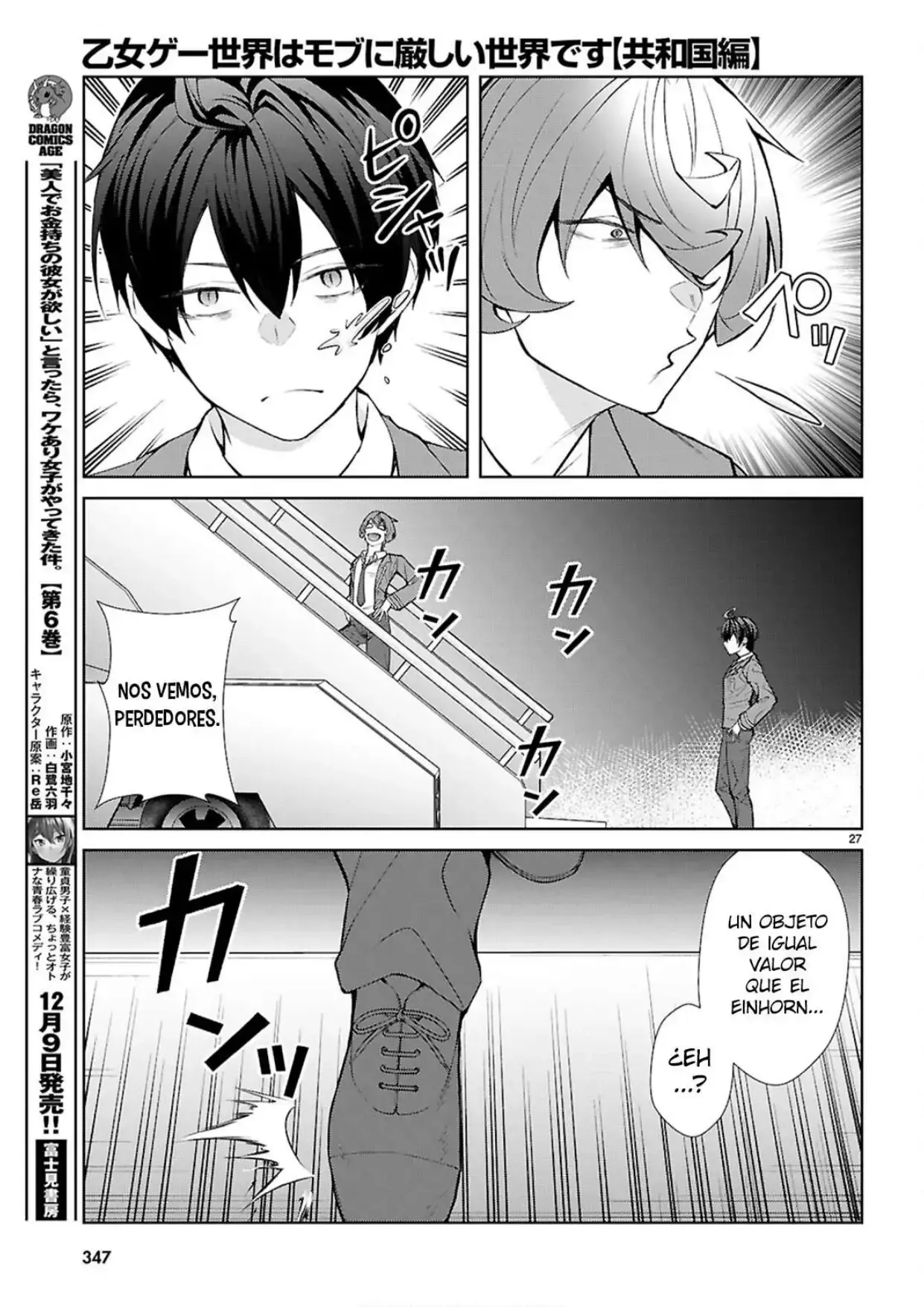 Capitulo 73 page 27