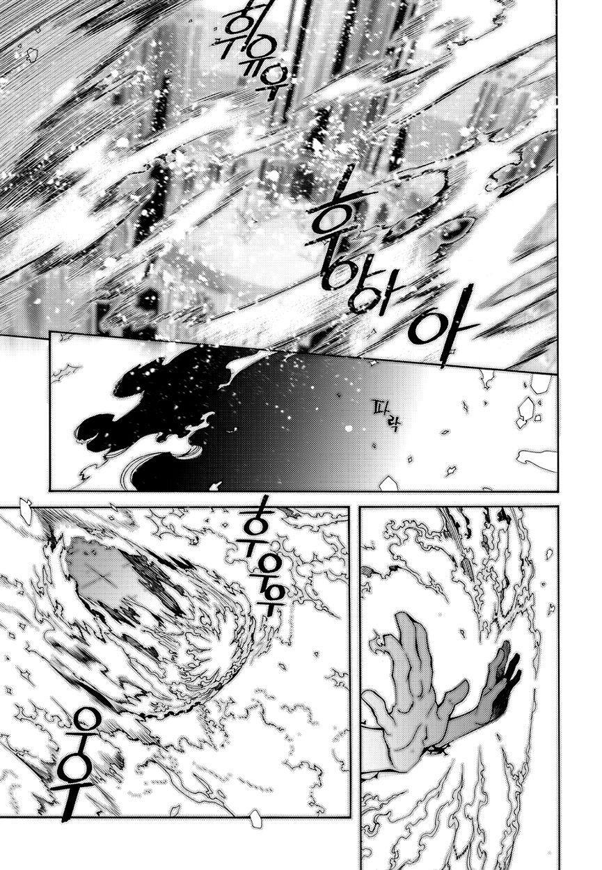 Capitulo 119 page 3