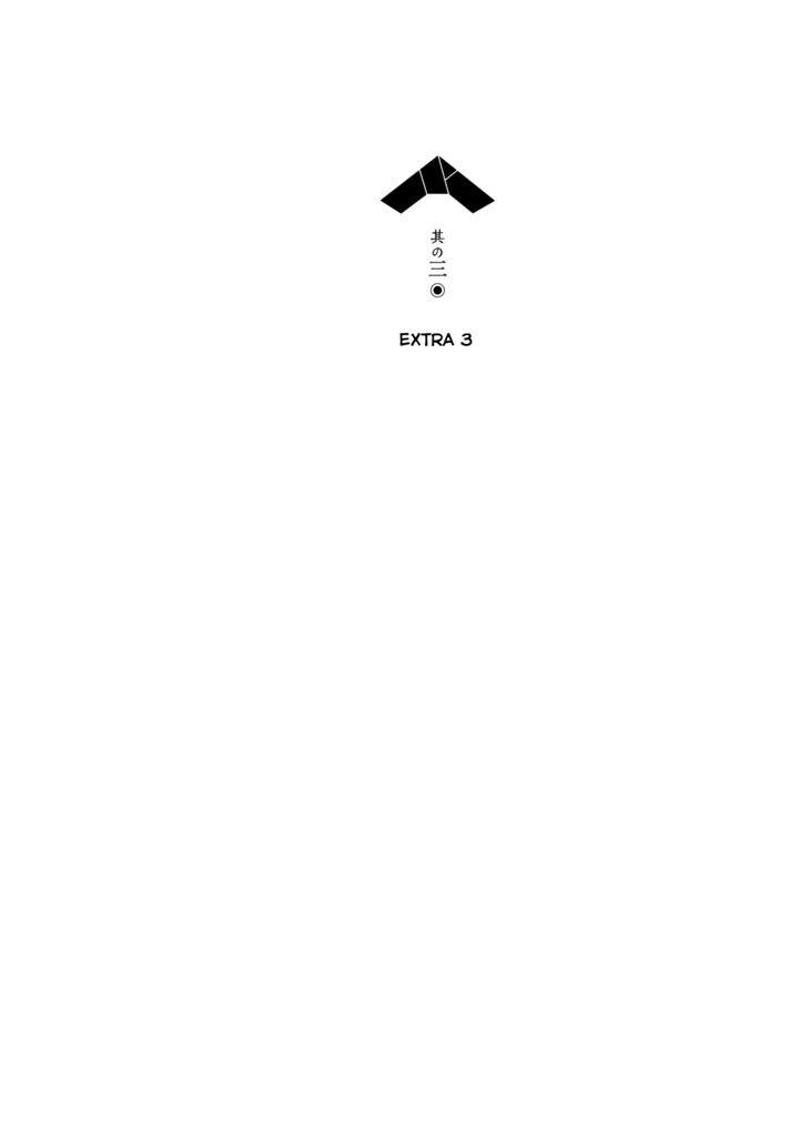 Capitulo 8 page 25