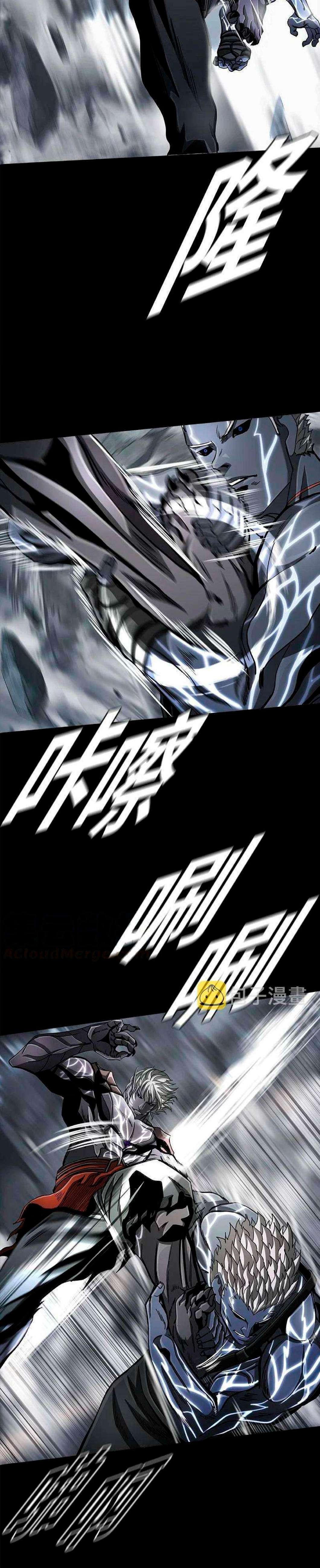 Capitulo 92 page 19