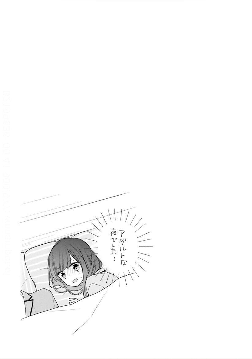 Capitulo 37 page 32