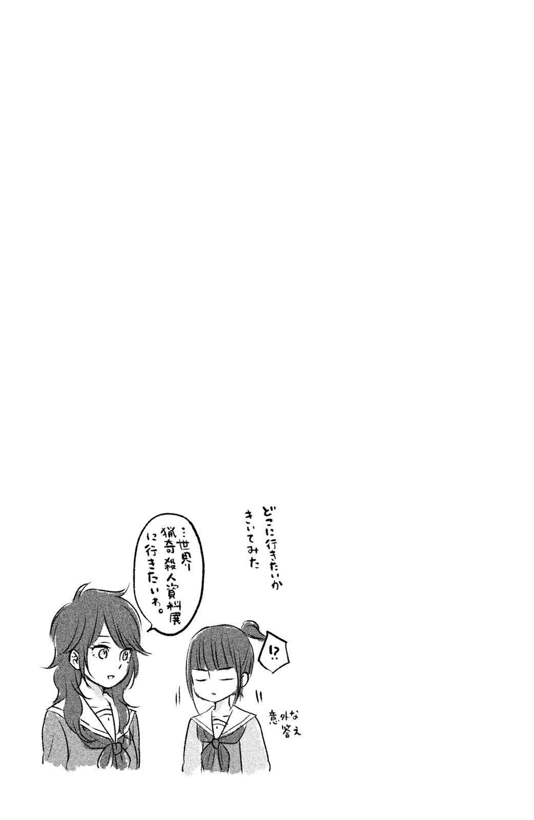 Capitulo 10 page 27