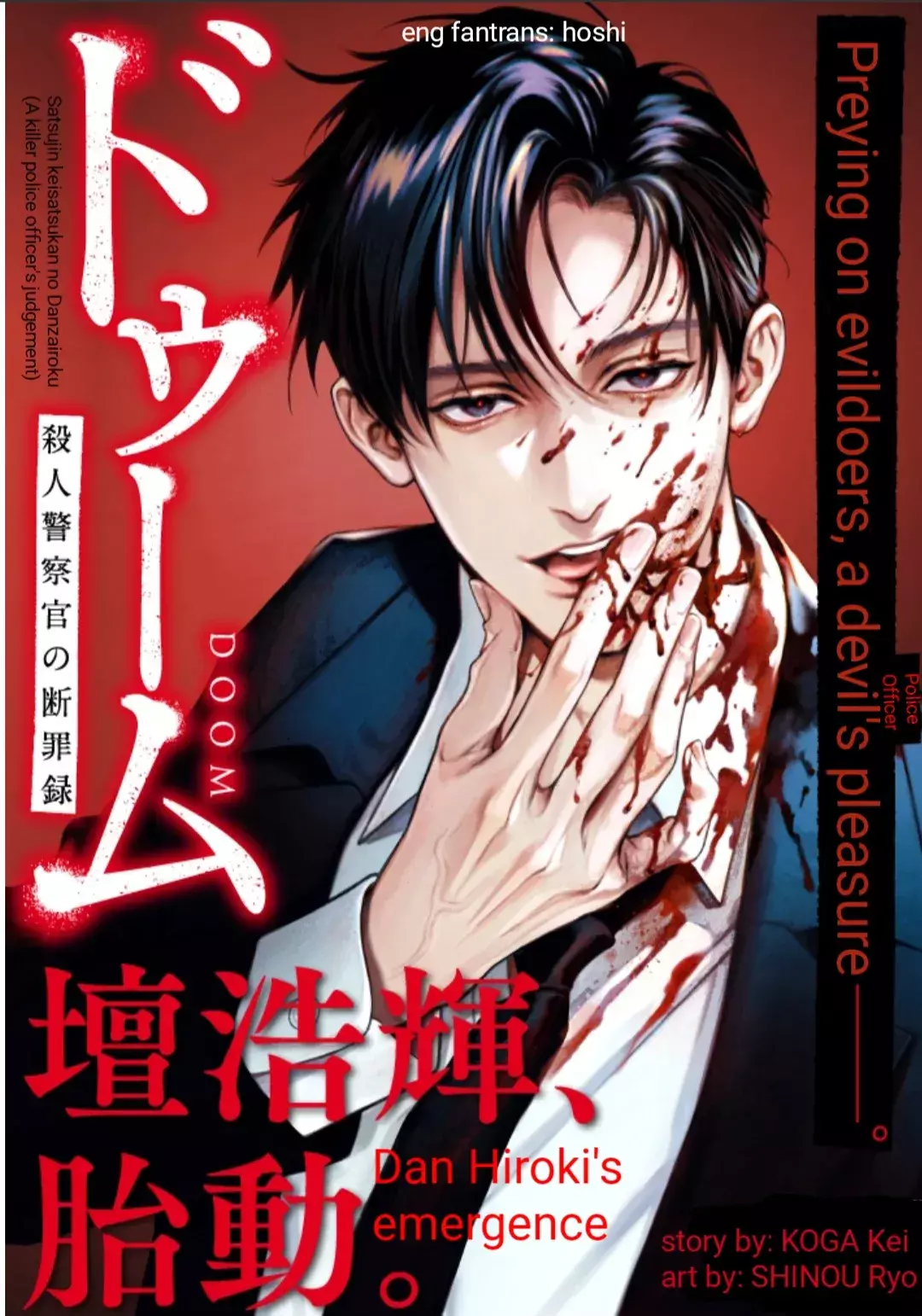 Capitulo 2.05 page 1