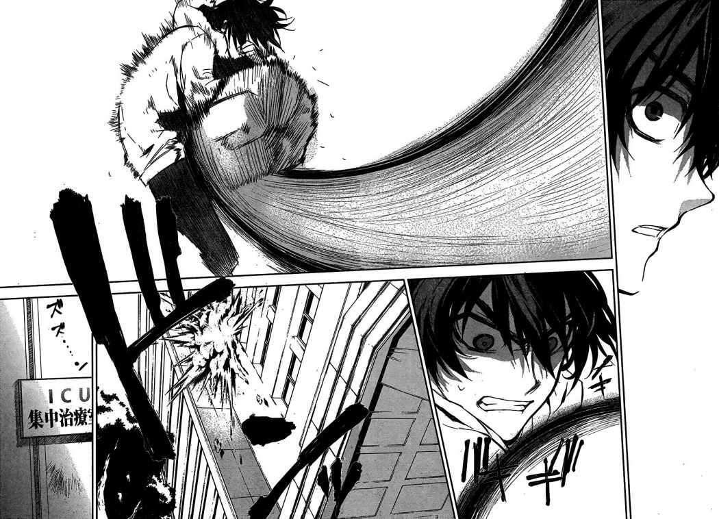 Capitulo 37 page 26