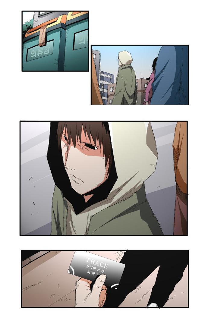 Capitulo 28 page 23
