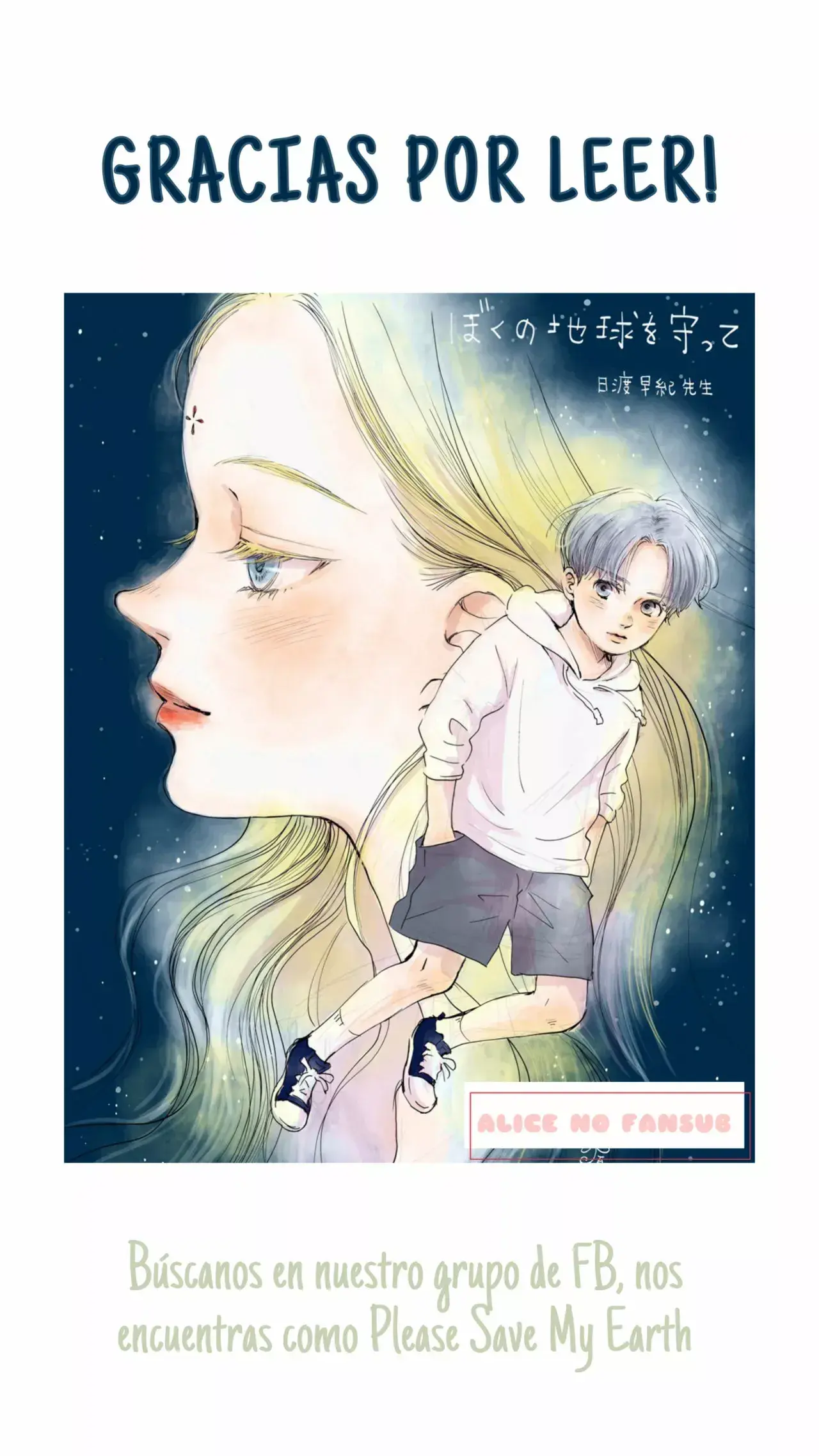 Capitulo 23 page 43