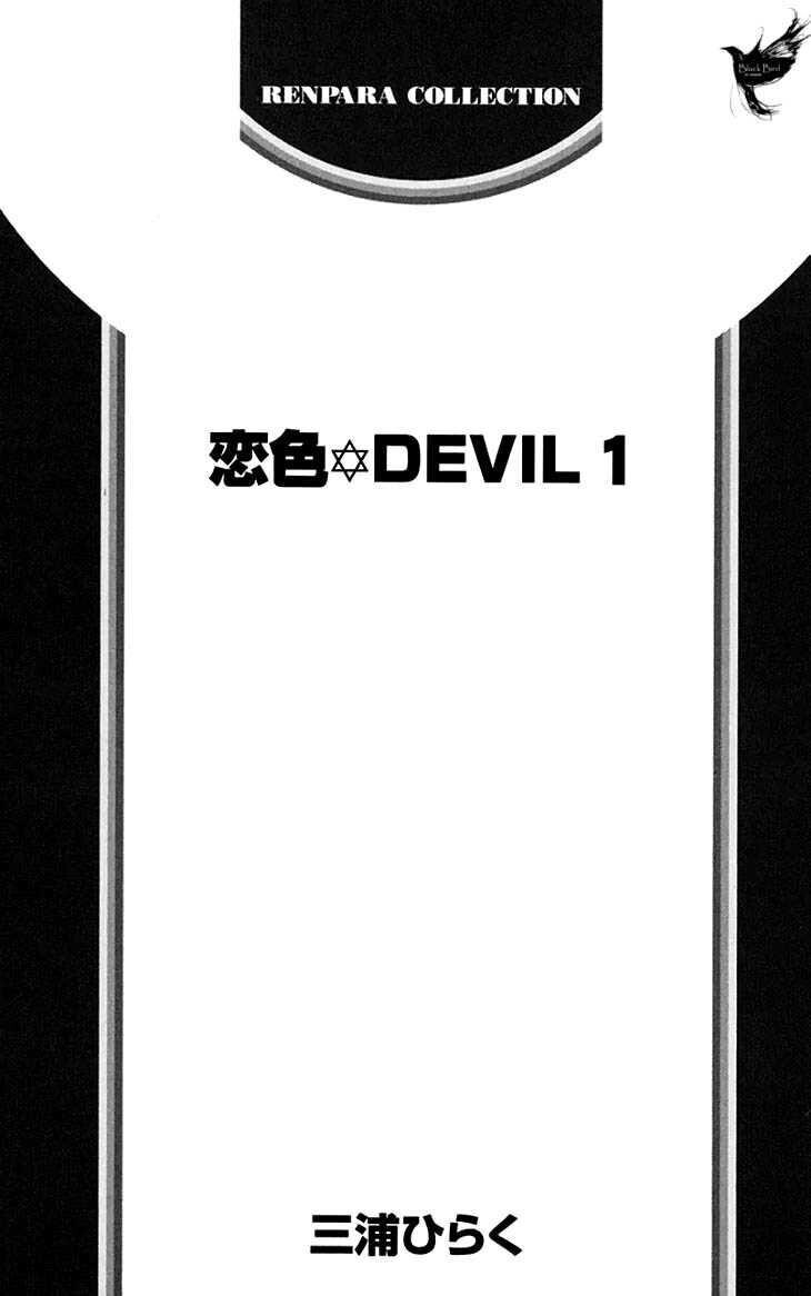 Capitulo 1 page 6