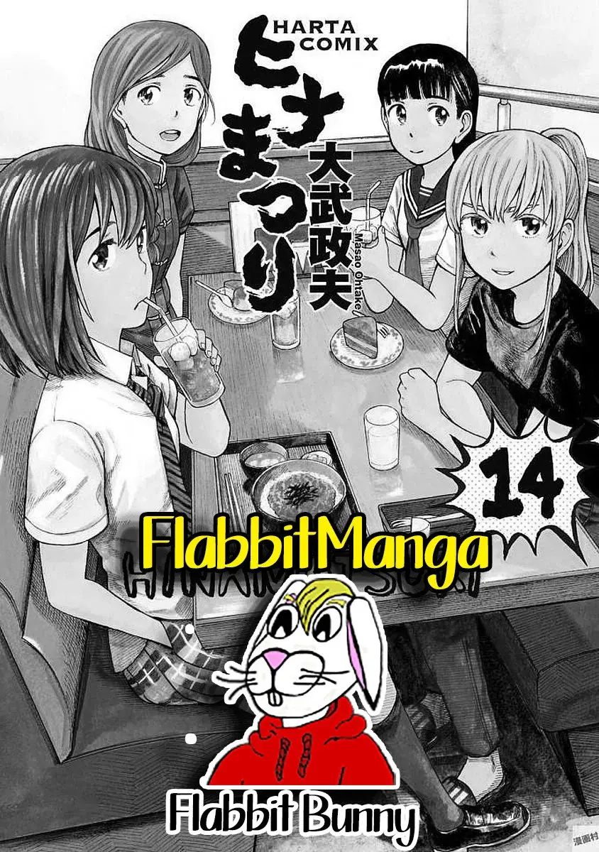 Capitulo 72 page 35