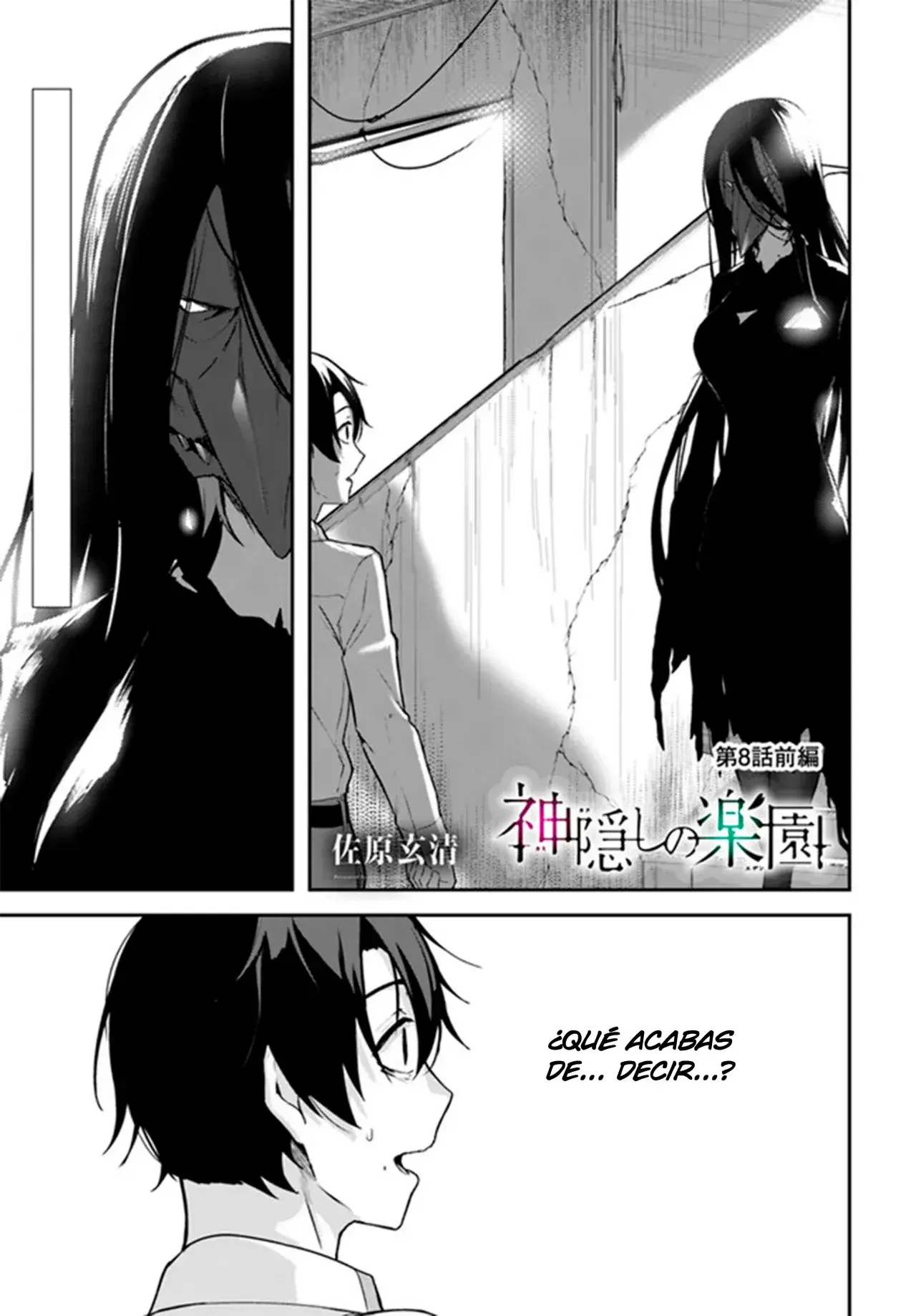 Capitulo 8 page 2