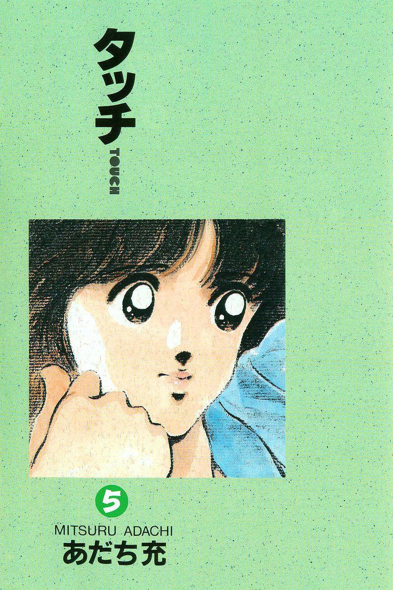Capitulo 96 page 4