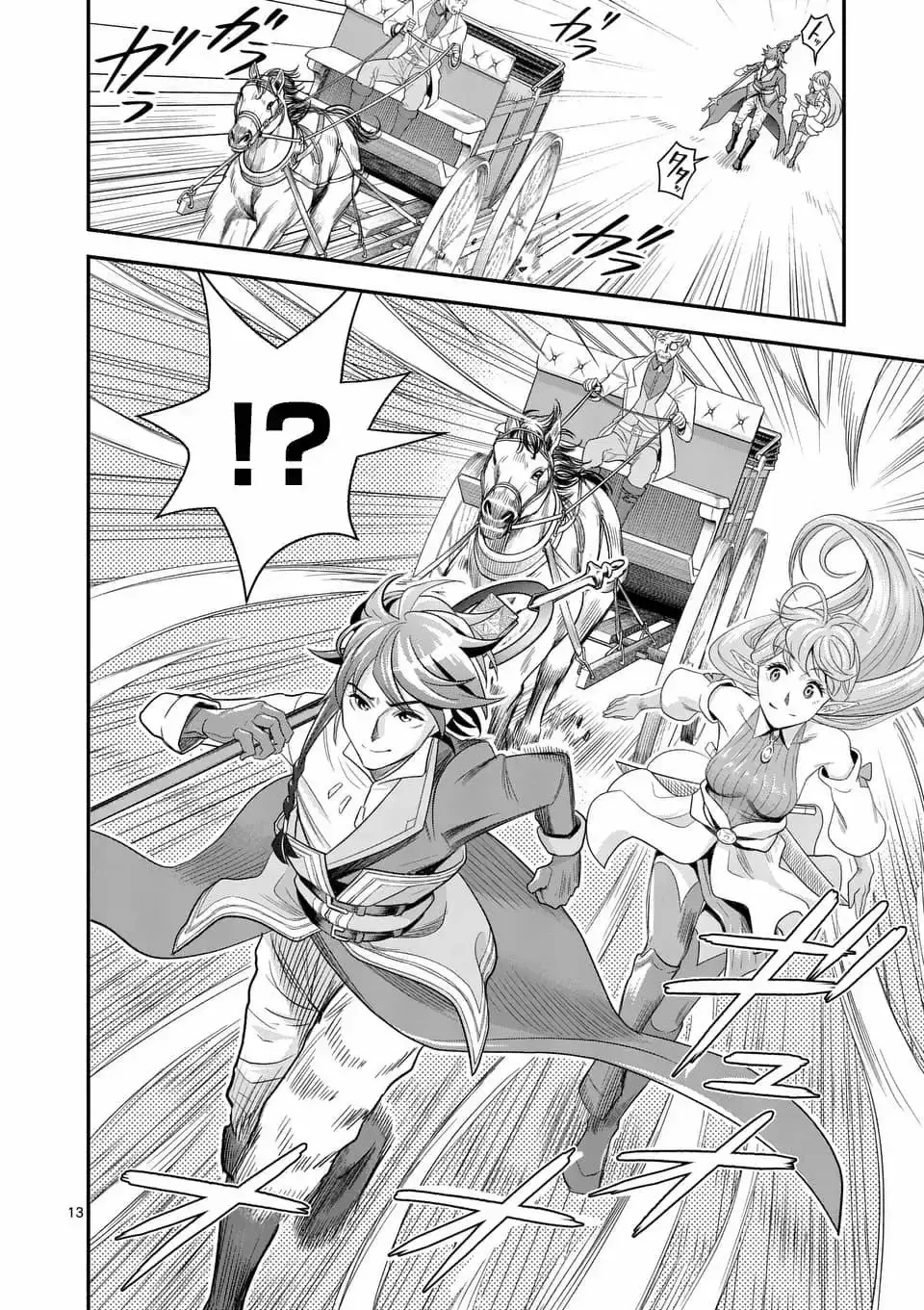 Capitulo 15 page 14