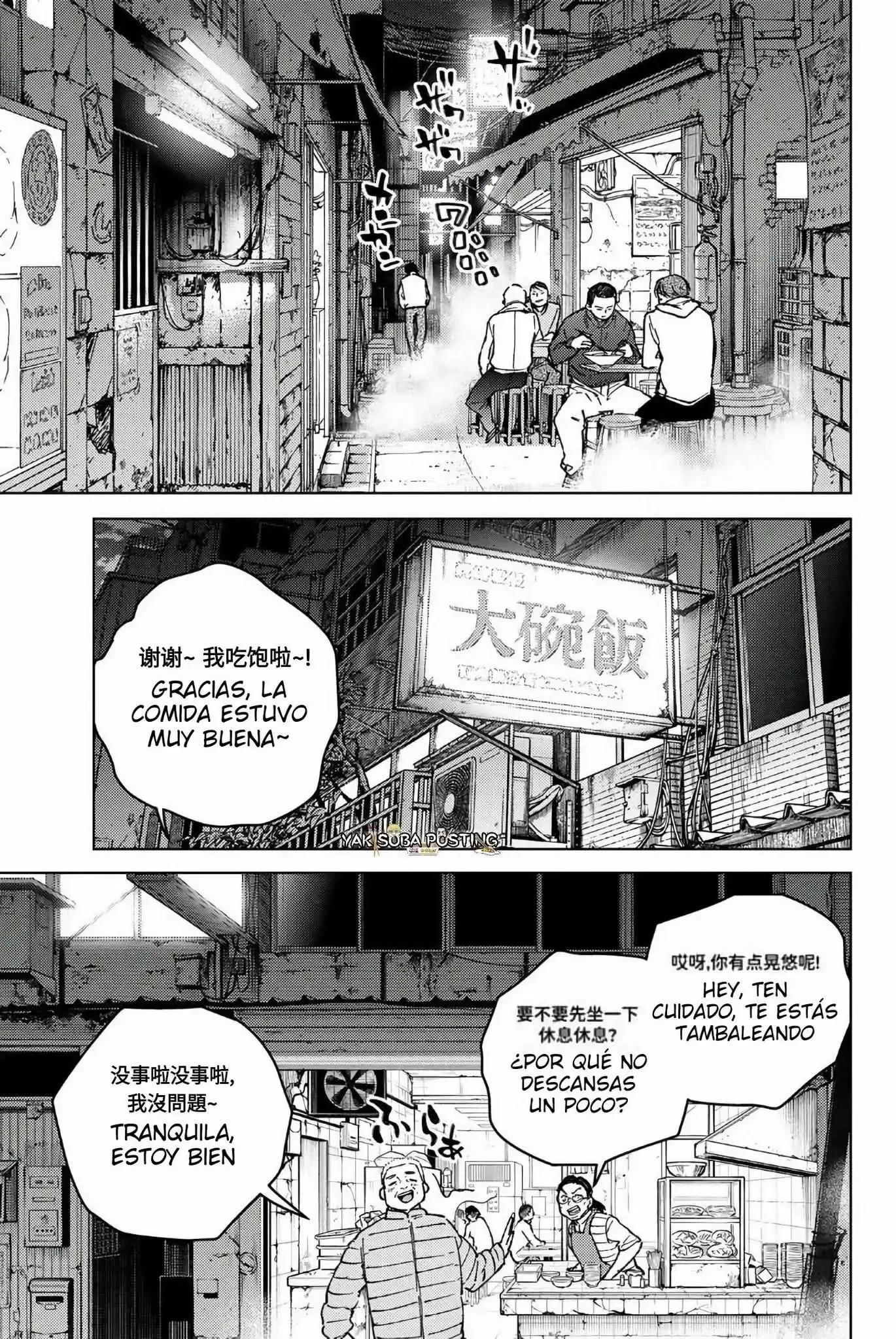 Capitulo 217 page 1