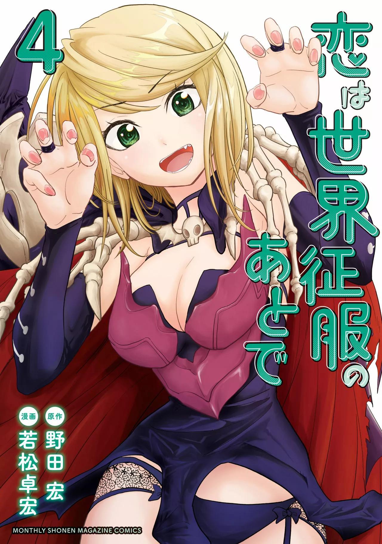 Capitulo 25 page 1