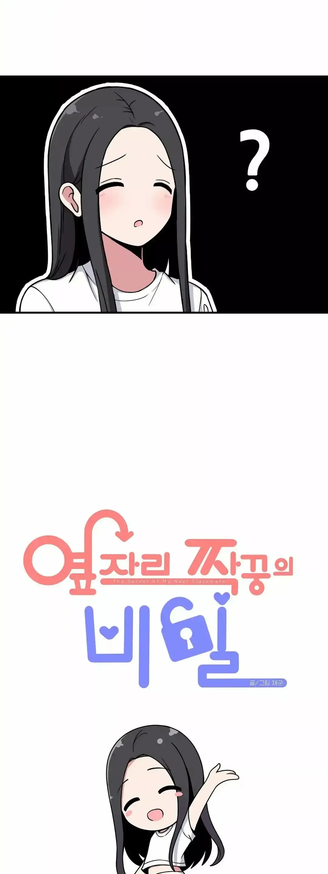 Capitulo 14 page 4