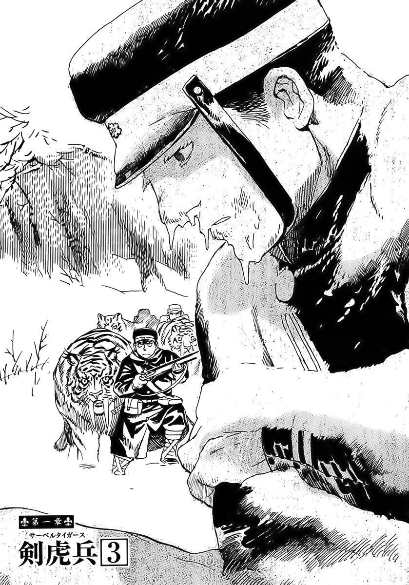Capitulo 3 page 1