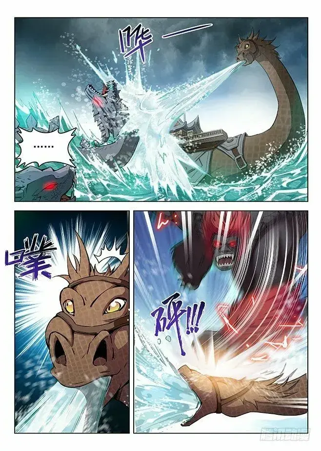 Capitulo 151 page 12