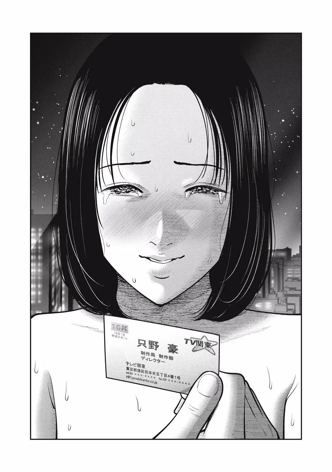 Capitulo 36 page 18