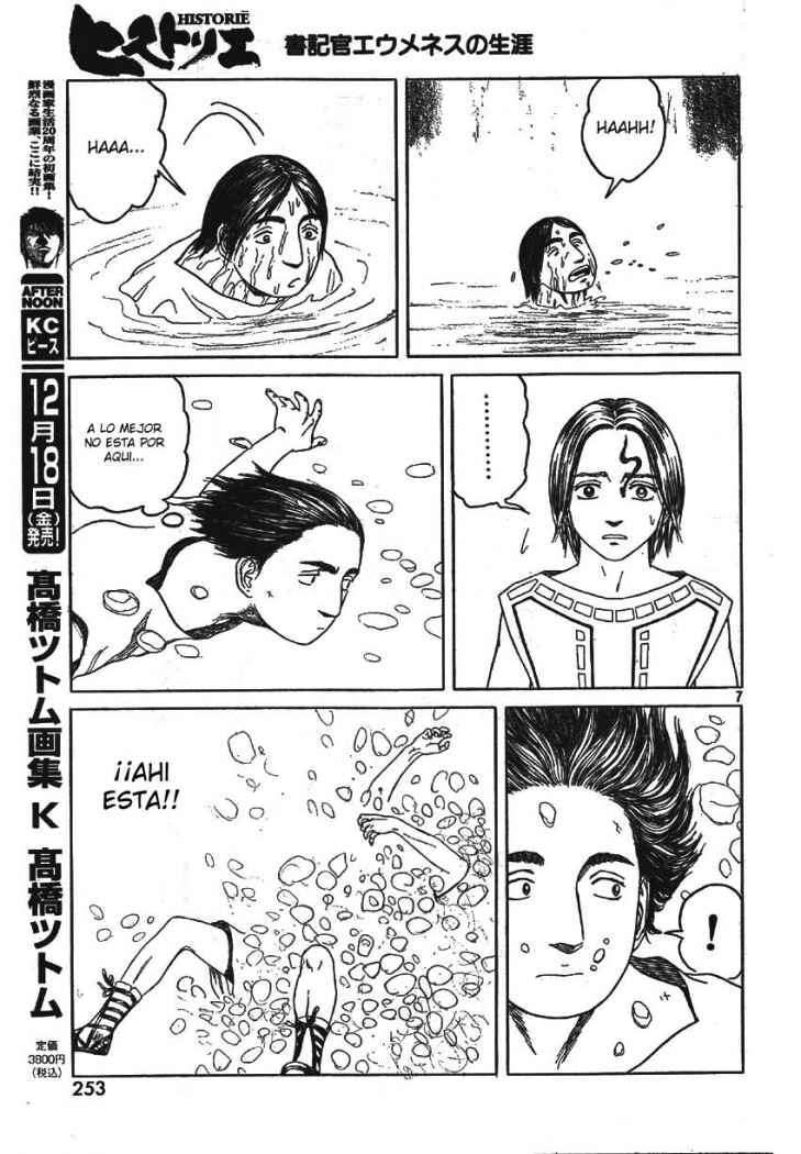Capitulo 58 page 6