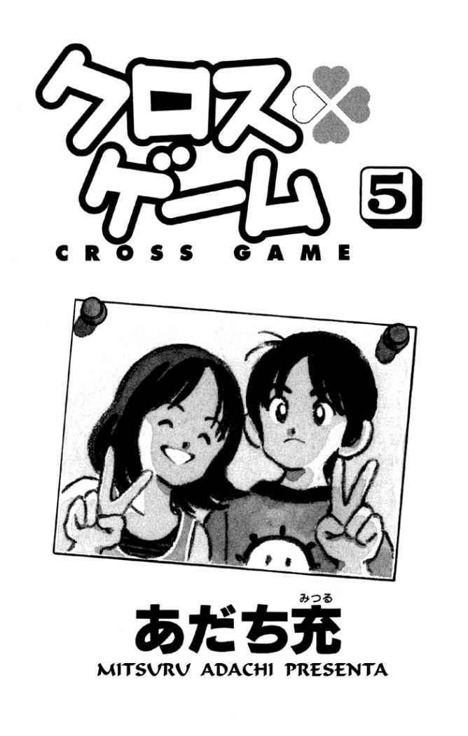 Capitulo 41 page 4