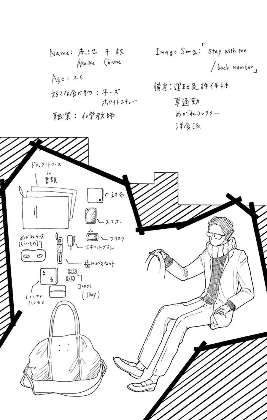 Capitulo 5 page 29