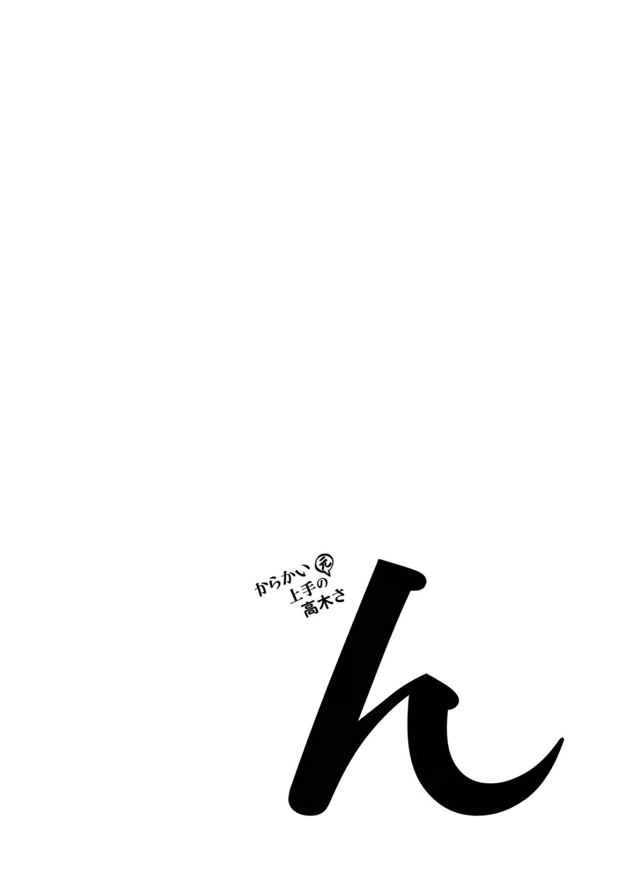 Capitulo 166.25 page 27