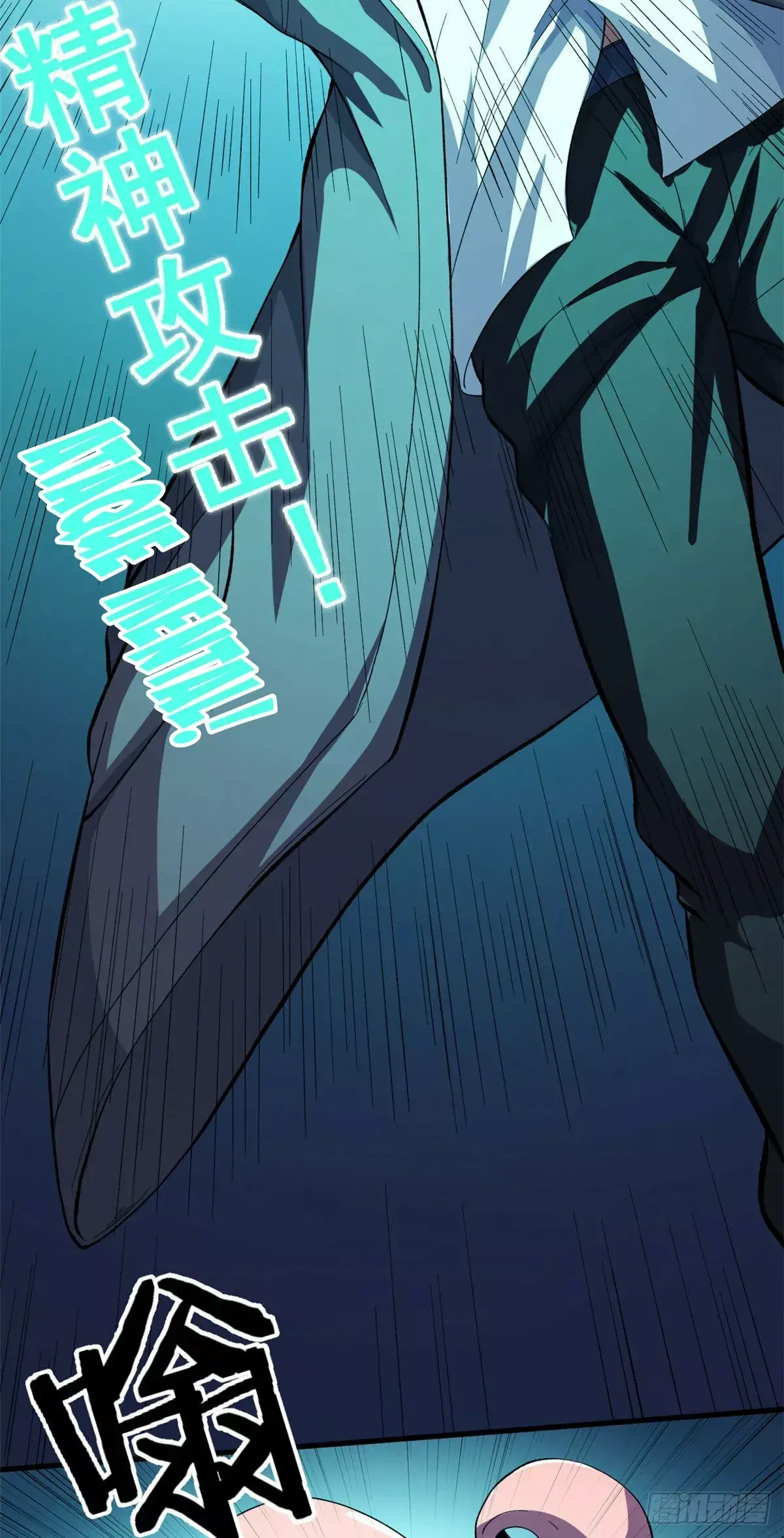 Capitulo 5 page 36