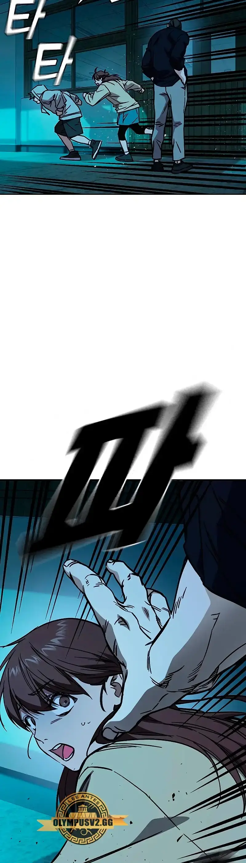 Capitulo 225 page 49