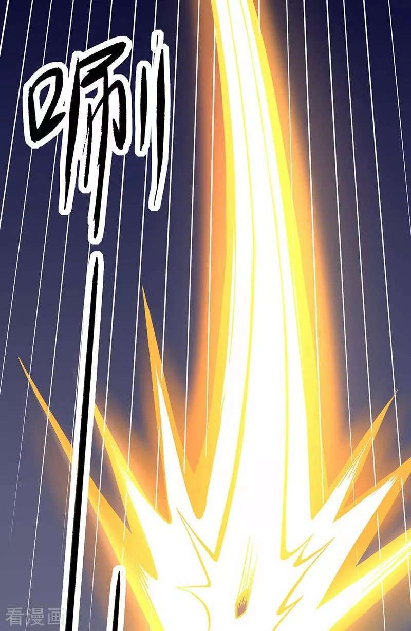 Capitulo 195 page 16
